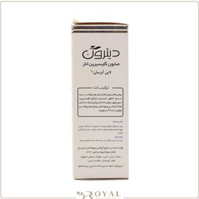 تصویر صابون گلیسیرنه انار دیترون 110 گرم Ditron Glycerin Pomegranate Soap 110 g