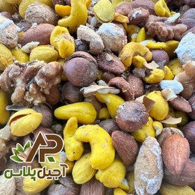 تصویر آجیل مخلوط لوکس 