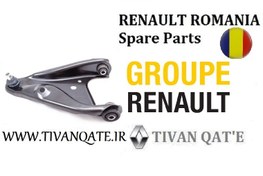 تصویر طبق ال90 چپ و راست دنده ای اصلی T.ONE رنو رومانی کد90011350.450 RENAULT ROMANIA Spare Parts