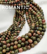 تصویر ریسه سنگ اوناکیت 