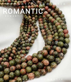 تصویر ریسه سنگ اوناکیت 