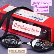 تصویر عینک شنا فونیکس مدل PR1 