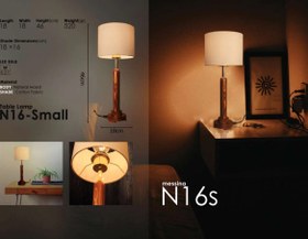 تصویر آباژور رومیزی پایه چوب N16s Table lamp N16s