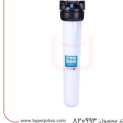 تصویر هوزینگ 20 اینچ ورودی 1/2 اینچ مات اسلیم سوفیلتر SouFilter 