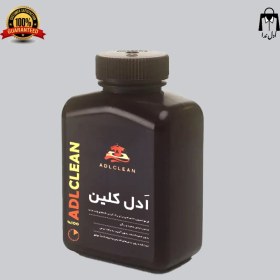 تصویر لکه بر قوی لباس اَدل‌کلین 