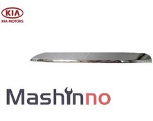 تصویر زه بالای پرژکتور اسپورتیج (رنگ خام) کد 86582/3W010 