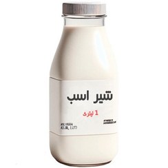 تصویر شیر اسب ارگانیک خوراکی 1 لیتری با خلوص کامل زمان تحویل 5 الی 7 روز کاری - ارسال توسط اتوبوس به ترمینال شهر مقصد