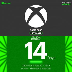 تصویر گیفت کارت 14 روزه XBox Game Pass Ultimate 