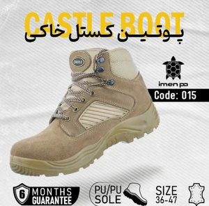 تصویر فروشگاه ایمن پوش ایرانیان