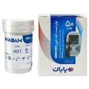 تصویر نوار تست قند خون دیابان 50 تایی 08/2025 Diaban Blood Glucose Test Strips Pack Of