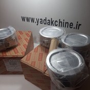 تصویر پیستون ام وی ام 530 