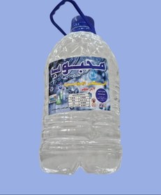 تصویر آب مقطر 4لیتری محبوب 3بار تقطیر