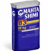 تصویر چسب کاشی و سرامیک پودری پرسلان و اسلب مدل B3 وزن 20 کیلویی ا POWDER ADHESIVE FOR PORCELAIN AND SLABS POWDER ADHESIVE FOR PORCELAIN AND SLABS