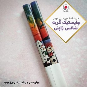 تصویر چاپستیک بامبو گربه شانس ژاپنی شماره 4 