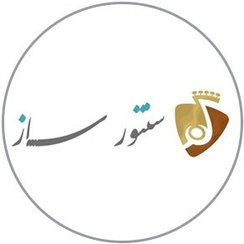 تصویر سنتور ساز 