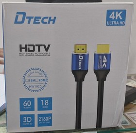 تصویر کابل HDMI 15 M - 4K 