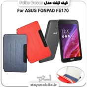 تصویر کیف کلاسوری Folio Cover تبلت ایسوس FE170 