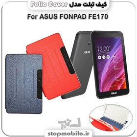 تصویر کیف کلاسوری Folio Cover تبلت ایسوس FE170 