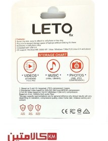 تصویر فلش لیتو (LETO) مدل 64GB L10 