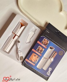 تصویر شیور شارژی 