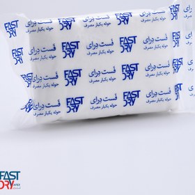 تصویر حوله یکبارمصرف اقتصادی برند FastDry (بسته یک عددی) گرماژ 50 سایز 80*120 large 