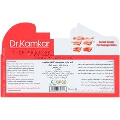 تصویر کرم حاوی عصاره های گیاهی مناسب پوست های آسیب دیده دکتر کامکار Herbal Cream For Damaged Skin Dr Kamkar