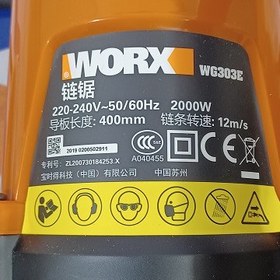 تصویر اره برقی ورکس 2000 وات مدل WG303E Worx WG303E Power Saw 2000W