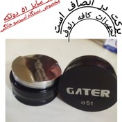 تصویر لولر دو تکه تمام فلز قهوه 