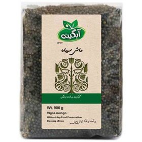 تصویر ماش سیاه ارگانیک آبگینه 900 گرم Organic black mung bean glass - 900 g