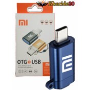 تصویر قیمت روز تبدیل OTG + USB برند شیائومی 