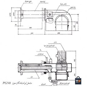 تصویر مشعل گاز سوز 325000-110000 ایران رادیاتور مدل PGN 0 Iran Radiator PGN 0 Gas Burner 110000-325000