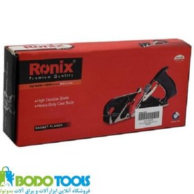 تصویر رنده بغل دوراهه رونیکس مدل RH-7101 RONIX RH-7101 Hand Planer