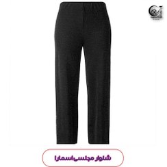 تصویر شلوار لمه مشکی دمپا گشاد اسمارا 