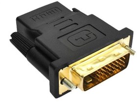 تصویر تبدیل DVI-D به HDMI DVI-D to HDMI Adapter