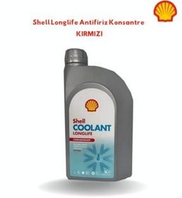 تصویر ضدیخ قرمز ضد یخ طولانی 1 لیتری شل اورحینال Shell 