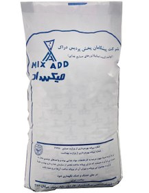 تصویر ادویه مخلوط سوسیس و کالباس گیاهی برند MIX ADD - کیسه 25 کیلویی 