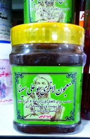 تصویر معجون لاغری بوعلی سینا اصل- 500 گرم 