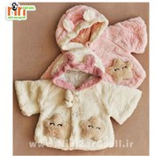 تصویر شنل ستاره 