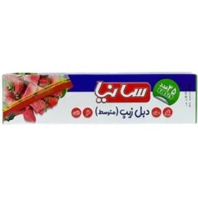 تصویر زيپ کيپ 25*20 خانه ما 