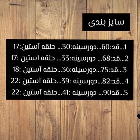 تصویر پیراهن مجلسی دخترانه طرح دامن گلدار صورتی 