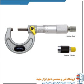 تصویر میکرومتر خارج سنج ورنیه 0 تا 25 آسیموتو Asimeto ASIMETO OUTSIDE MICROMETER 0-25 mm