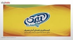 تصویر کیسه فریزر آیری پلاست کد 620287 بسته 200 عددی 