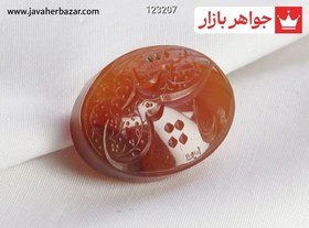 تصویر نگین عقیق یمنی نارنجی [یا حسین شهید] کد 123207 