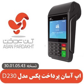 تصویر اپ آسان پرداخت کارتخوان D230 نسخه 30.01.05.43 + آموزش نصب 