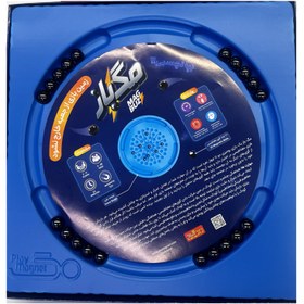 تصویر مگ باز 