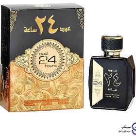 تصویر ادکلن عود 24 ساعته عربی شرکت ارض الزعفران امارات کد 683625 