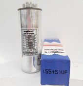 تصویر خازن 55 میکروفاراد کولر گازی 24 تا 30 هزار 