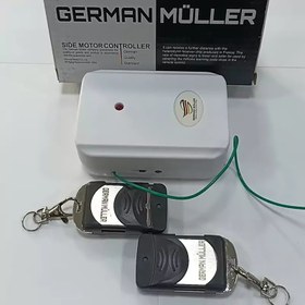 تصویر رسیور کرکره برقی موتور ساید 