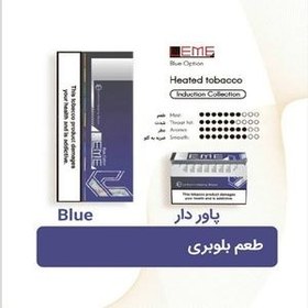 تصویر سیگار لمه بلوبری LEME Blue 