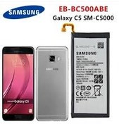 تصویر باطری اصلی سامسونگ C۵/C۵PRO samsung c5/c5pro org battery